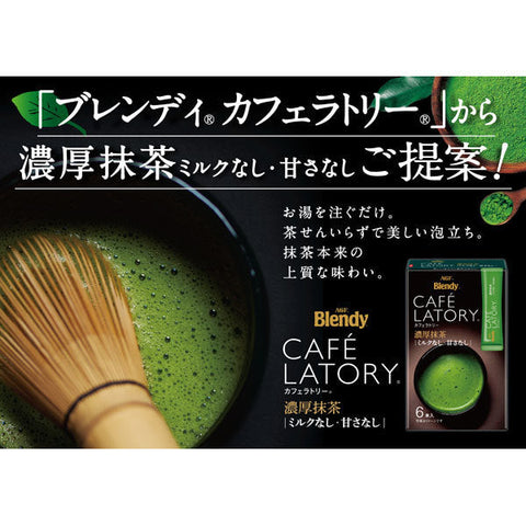 Ajinomoto Agf Blendy Cafe Latory Rich Matcha 6 Sticks - Milk-Free & Sweet-Free Matcha Beverage