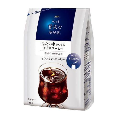 Ajinomoto Agf Slightly Luxurious Coffee Shop Iced Coffee Bag Made With Cold Water 135g - Iced Coffee