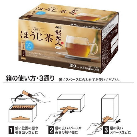 Ajinomoto Agf Shinchajin Kobashi Hojicha Stick (0.8g x 100) 80g [Powdered Tea]