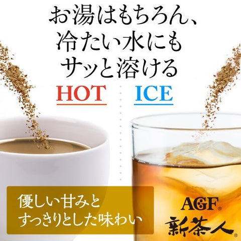 Ajinomoto Agf Shinchajin Kobashi Hojicha Stick (0.8g x 100) 80g [Powdered Tea]