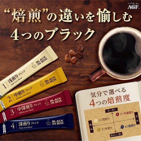 Ajinomoto Agf Maxim Black In Box Roasted Assortment 20 Cups - Roasted Instant Coffee