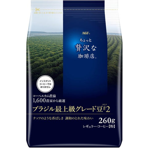 Ajinomoto Agf Slightly Luxurious Coffee Shop Regular Coffee Brazil's Finest Grade Beans 100 260g