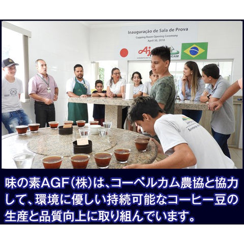 Ajinomoto Agf Slightly Luxurious Coffee Shop Regular Coffee Brazil's Finest Grade Beans 100 260g