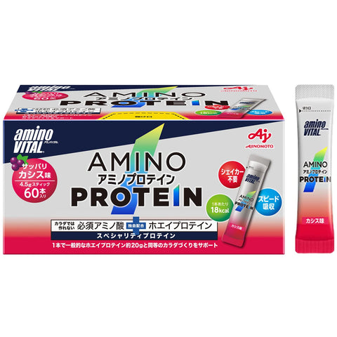 Ajinomoto Amino Vital Cassis Flavor 60 Boxes Bcaa Eaa Whey Protein Japan - No Shaker Measure Portability