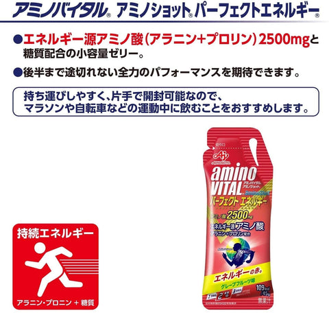 Amino Vital Amino Shot Perfect Energy 45G X 64 Pieces - Japan