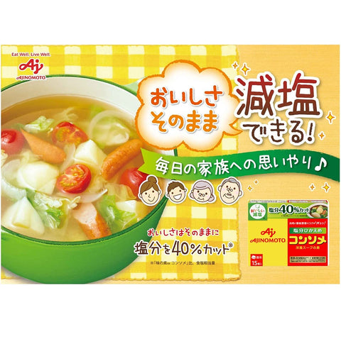 Ajinomoto Japanese Kk Consommé Low Salt Box Of 15 Solids