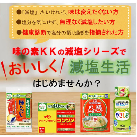 Hondashi Ajinomoto Kk Less Salt 6G Stick 5 Sticks X 10 Bags Japan