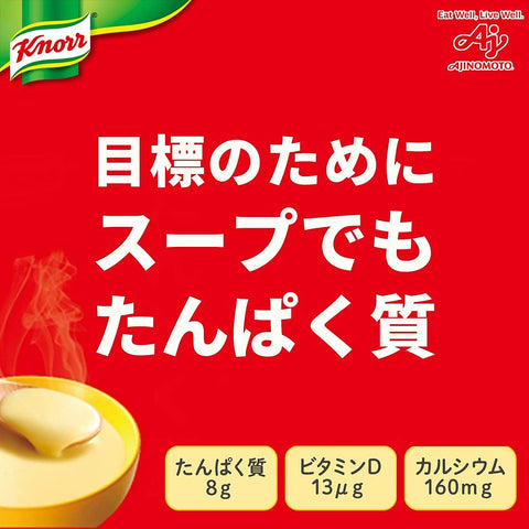 Knorr Protein-Rich Soup Corn Cream 15 Bags Japan - High Protein Vitamin D Calcium