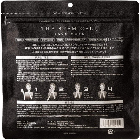 Akari The Stem Cell Face Mask 30 Sheets - Facial Mask Made In Japan - Skincare Products