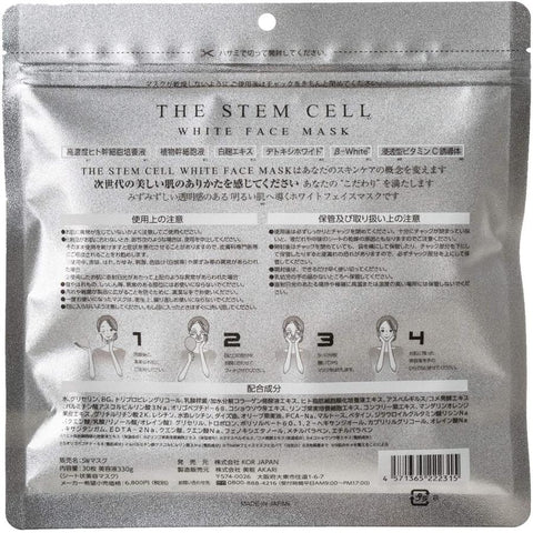 Akari The Stem Cell White Face Mask 30 Sheets - Facial Mask Made In Japan - Skincare Products