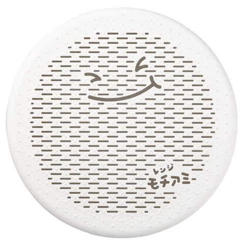 Akebono Polypropylene Mochi Grill Net