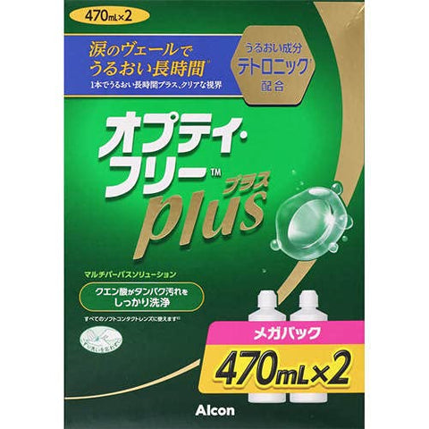 Alcon Japan Opti Free Plus 2-Pack 470Ml