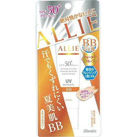 ALLIE Extra UV Gel (Mineral BB)