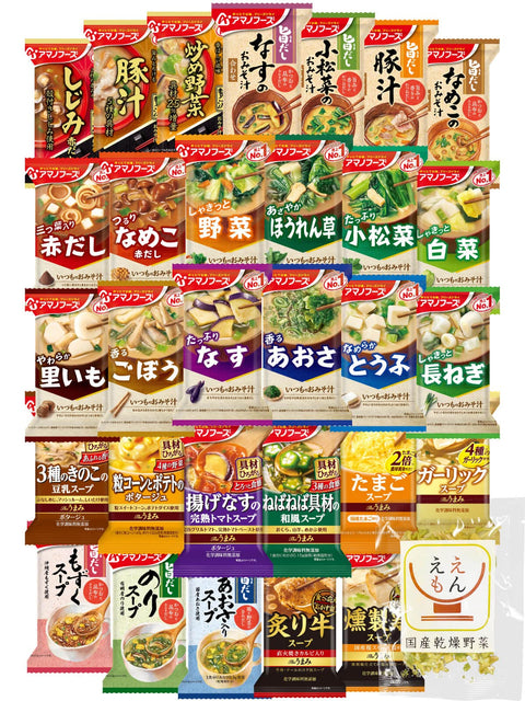 Eemon Square Eemon Freeze-Dried Miso Soup 30 Meals Set - Japan Domestic Dried Vegetables - Room Temp Storage