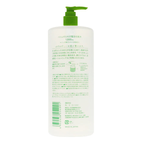 Aoyama Labo Skin Conditioner Coix Seed Extract Containing 1000ml - Japanese Skin Conditioner