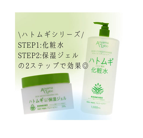 Aoyama Labo Skin Conditioner Coix Seed Extract Containing 1000ml - Japanese Skin Conditioner