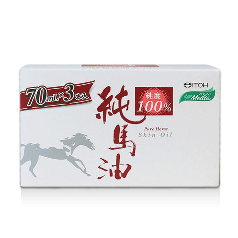 Itoh Kampo Pure Horse Skin Oil Cream 70ml x 3 Pieces - Japanese Moisturizing Cream