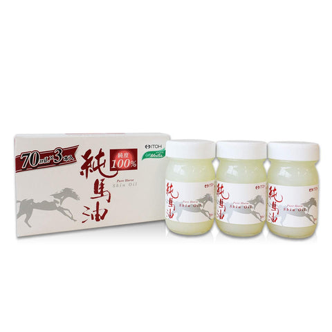 Itoh Kampo Pure Horse Skin Oil Cream 70ml x 3 Pieces - Japanese Moisturizing Cream