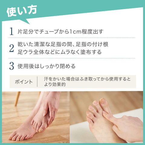 Deonatulle Smooth Toe Cream Direct Nuri Antiperspirant 1 Piece  - Japanese Toes Cream