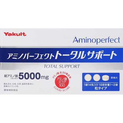 Yakult Aminoperfect Total Support 30 Bags - Japanese Vitamins, Minerals And Health Supplements