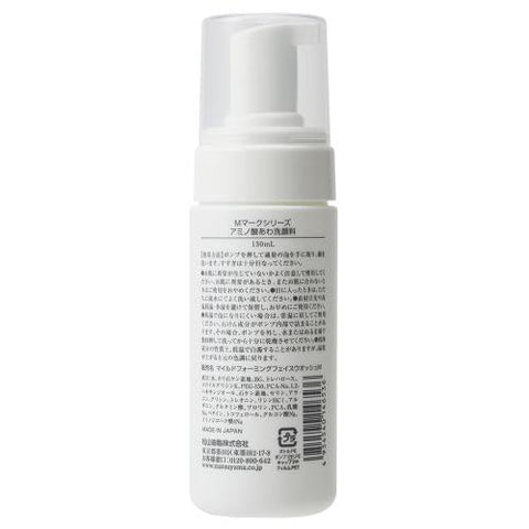 Matsuyama Faical Foam Cleanser Suitable For All Skin Types 130ml - Japanese Cleansing Foam