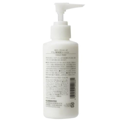 Matsu Yama Amino Acid Moisturizing Lotion 150ml - Japanese Moisturizing Lotion