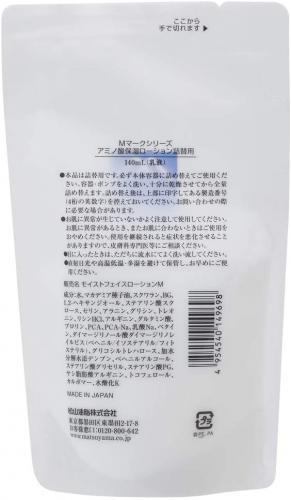 Matsuyama Amino Acid Moisturizing Cream 140ml [refill] - Japanese Moisturizer Cream