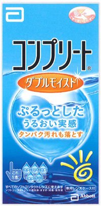 Amo Japan Double Moist Quasi-Drug 60Ml X 10 Pieces - Made In Japan