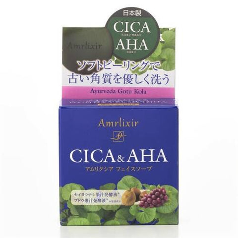 Amrlixir Cica & Aha Face Soap Moisturizing 70g - Japanese Collagen Face Soap