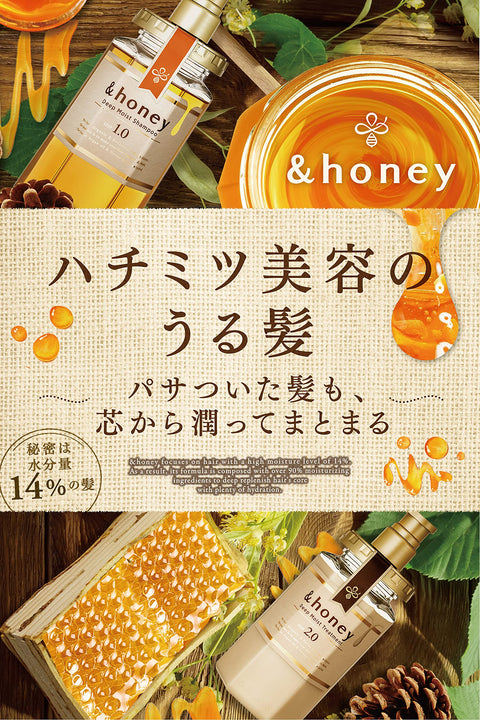 ＆Ｈｏｎｅｙ Deep Moist Hair Pack 1.5 Super Moist Organic Formula Intensive Moisturizing 130G - Japan