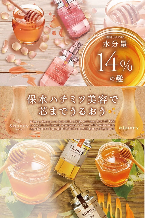 Honey Melty Moist Repair Shampoo Refill 350Ml - Japan - Swell Care Adjusts Swells & Habits