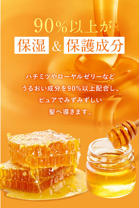 Honey Silky Smooth Moisture Hair Oil 3.0 Japan - Even Stiff Hair Can Be Smoothed 100Ml