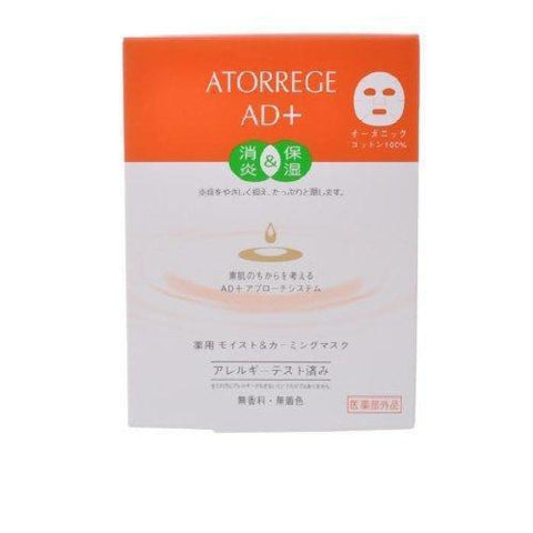 Atorrege AD+ Medicated Moist & Calming Mask 5 sheets