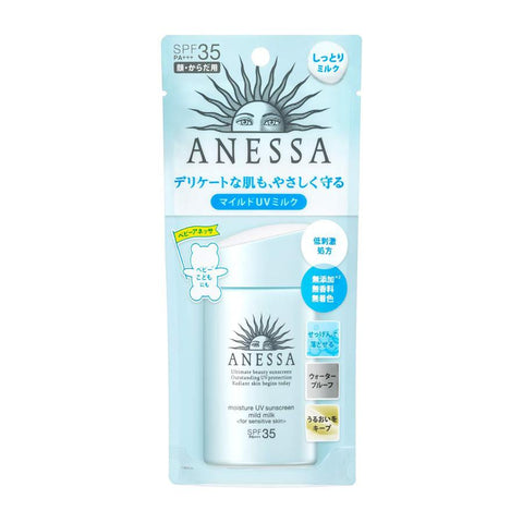 Anessa Moisture UV Mild Milk Sunscreen For Sensitive Skin SPF 35 PA+++ 60ml