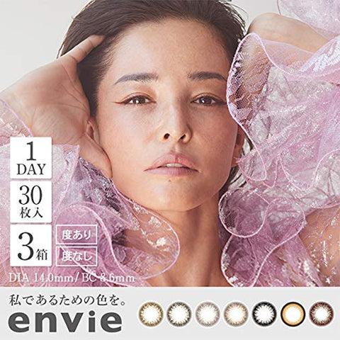 Ambi Anvy Envie 1Day Olive Brown -1.50 Japan 30 Pieces 3 Boxes