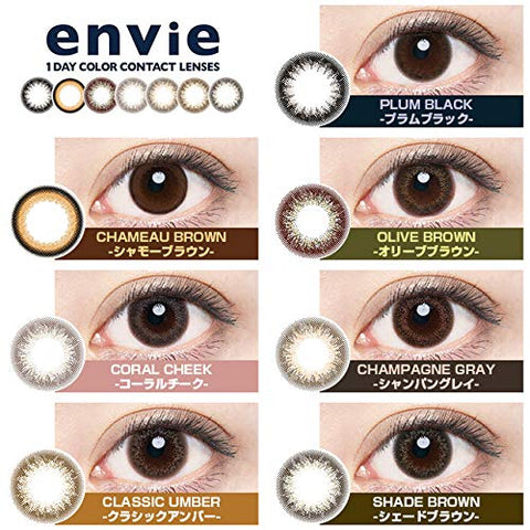 Ambi Anvy Envie 1Day Olive Brown -1.50 Japan 30 Pieces 3 Boxes