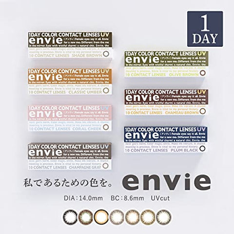 Ambi Japan Envie 1Day Plum Black -5.50 10Pcs 1Box