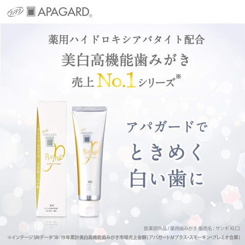 Apagard Premio Premium Type Whitening Toothpaste (50g) - Buy Toothpaste In Japan