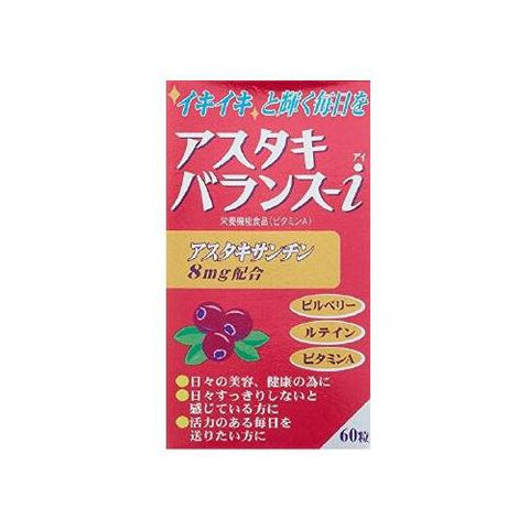 Yutoku Astaki Balance-i 60 Tablets - Japanese Foods Containing Vitamins And Minerals