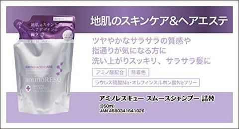 Aqua Noah Amino Rescue Smooth Shampoo Japan - N Replacement