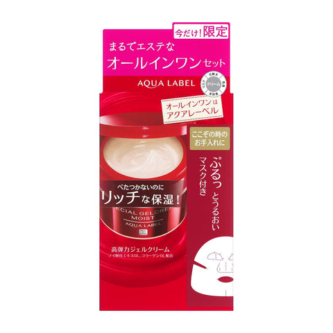 Aqualabel Special Gel Cream Moist Set A 90G + 20Ml Sheet - Japanese Skincare