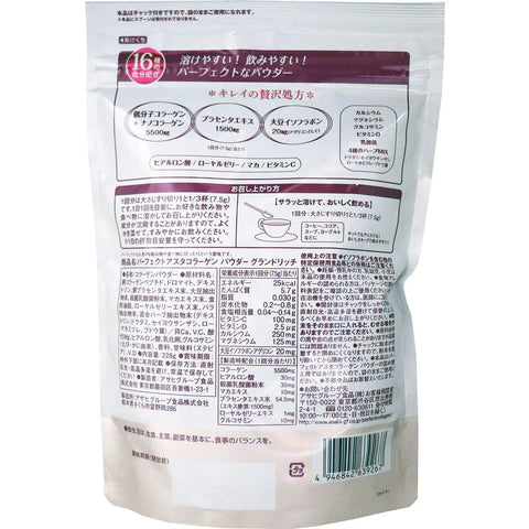 Perfect Asta Collagen Powder Grand Rich 228g, Approx. 30 Days