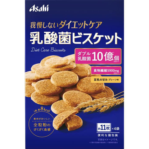 Asahi Reset Body Lactic Acid Bacteria Biscuits taste 92g 23 g × 4 Bags - Healthy Japanese Foods