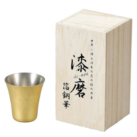 Asahi Shi-Moa Kanazawa Gold Leaf Copper Cold Sake Guinomi Cup 65Ml (Gift-Boxed)