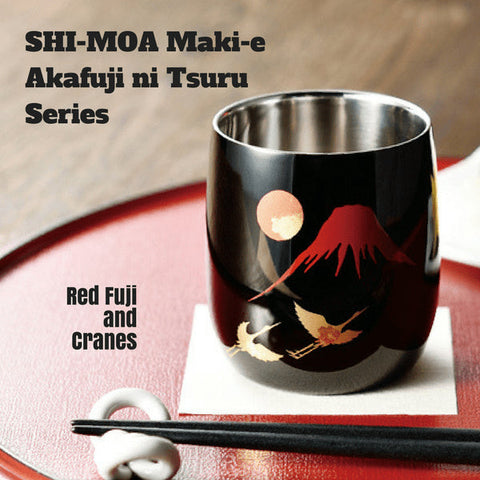 Asahi Shi-Moa Maki-E Akafuji-Ni-Tsuru Beer Glass 380Ml