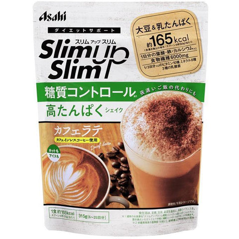 Asahi Slim Up Slim Carbohydrate Control High Protein Shake Café Latte 315g - Japan Diet Foods