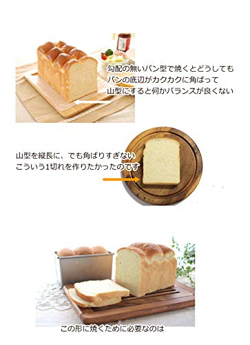 Asai Store Japan Altite New Loaf Bread Mold 1 Loaf Silver