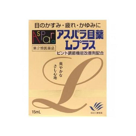 Aspara Eye Drops L Plus 15ml - Japanese Eye Drop