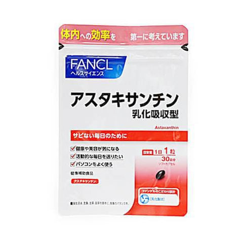 Fancl Astaxanthin 30 Days 30 Capsules - Japanese Vitamin And Health Supplement