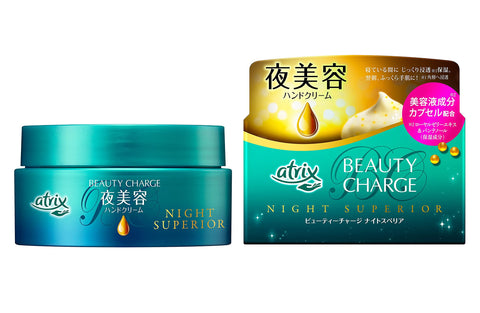 Kao Atrix Beauty Charge Night Superior Hand Cream 98g - Japanese Hand Moisturizer